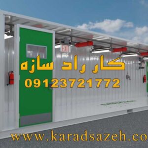 کانکس آزمایشگاهی