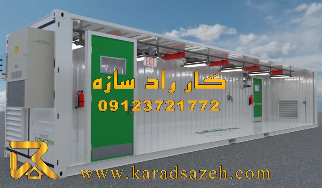 کانکس آزمایشگاهی