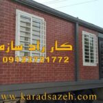 کانکس آزمایشگاهی