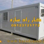 کانکس آزمایشگاهی