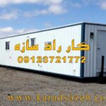 کانکس آزمایشگاهی