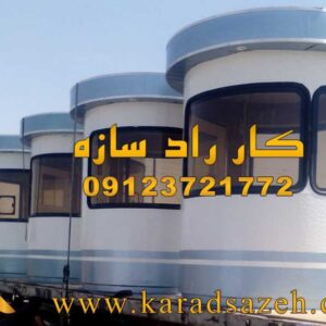 کانکس نگهبانی ورق گالوانیزه