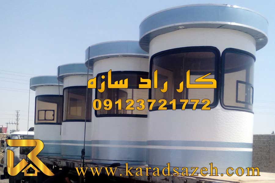 کانکس نگهبانی ورق گالوانیزه