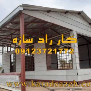 کانکس ویلایی سمنت برد